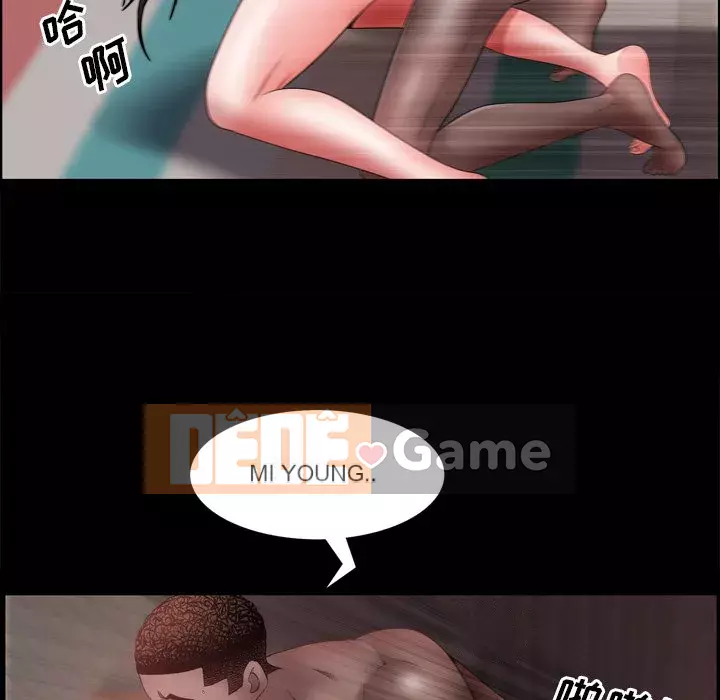 Một lần nghiện Chương 17-18