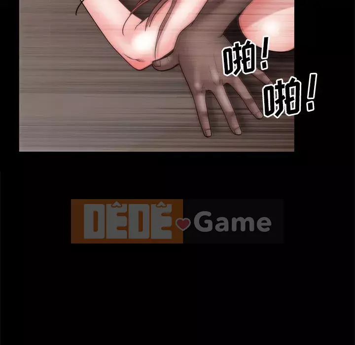 Một lần nghiện Chương 17-18