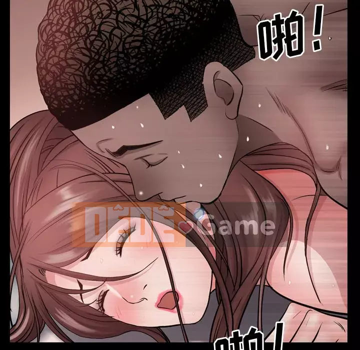 Một lần nghiện Chương 17-18