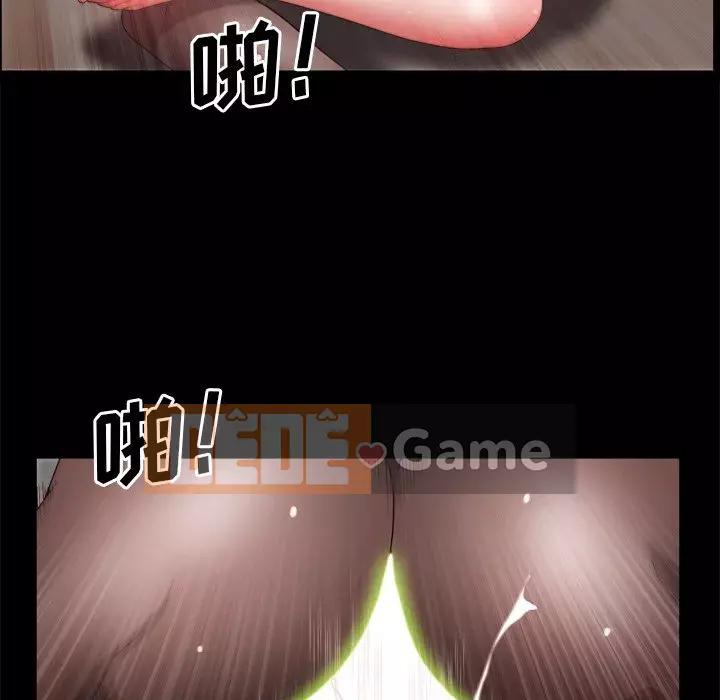 Một lần nghiện Chương 17-18