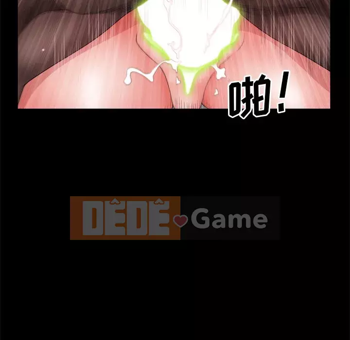 Một lần nghiện Chương 17-18