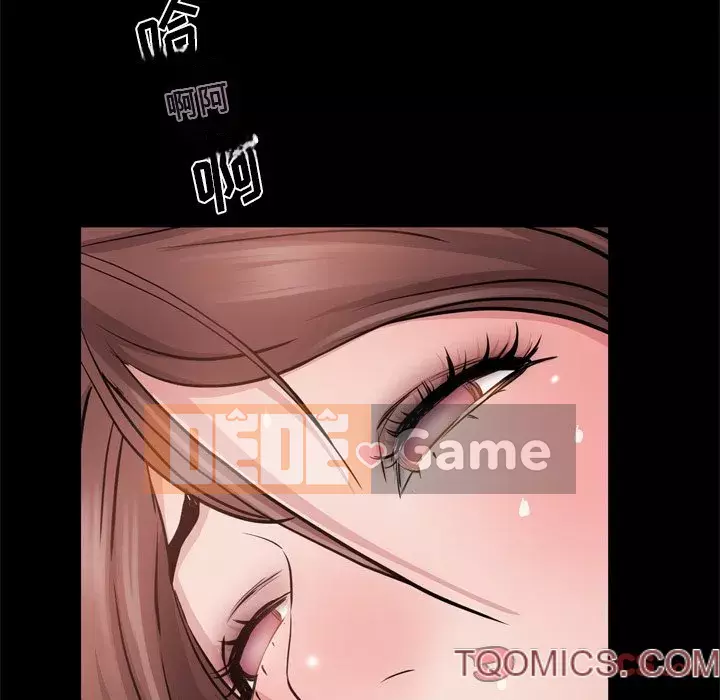 Một lần nghiện Chương 17-18