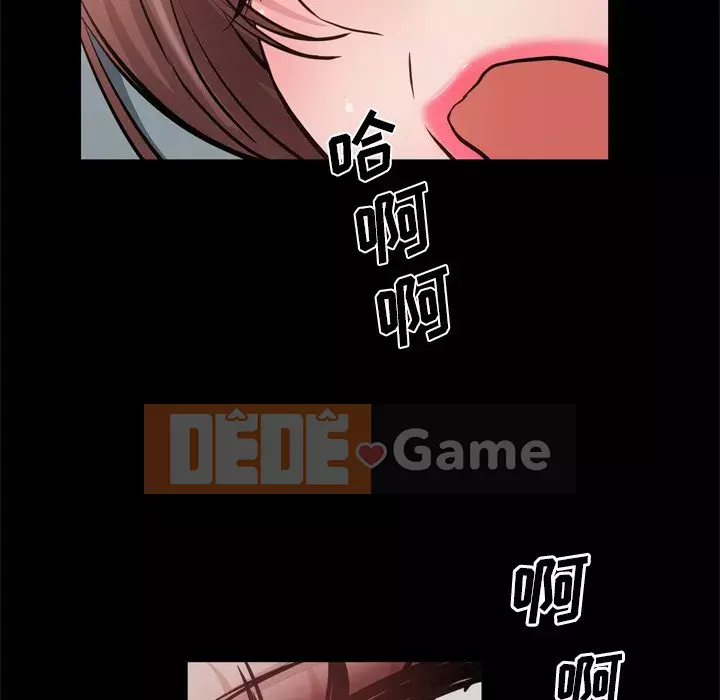 Một lần nghiện Chương 17-18