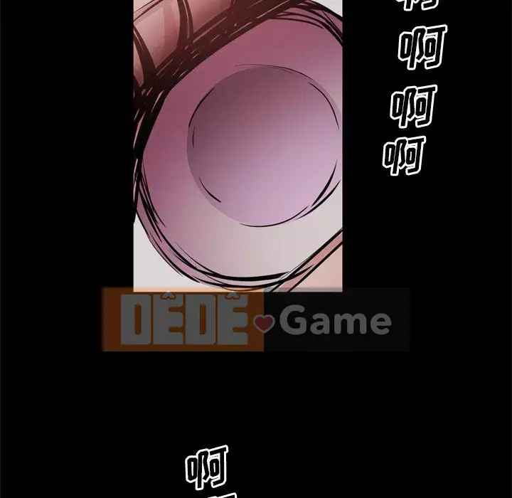 Một lần nghiện Chương 17-18