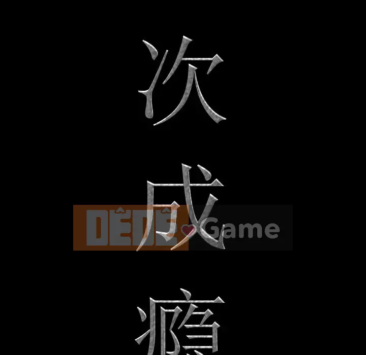 Một lần nghiện Chương 15-16