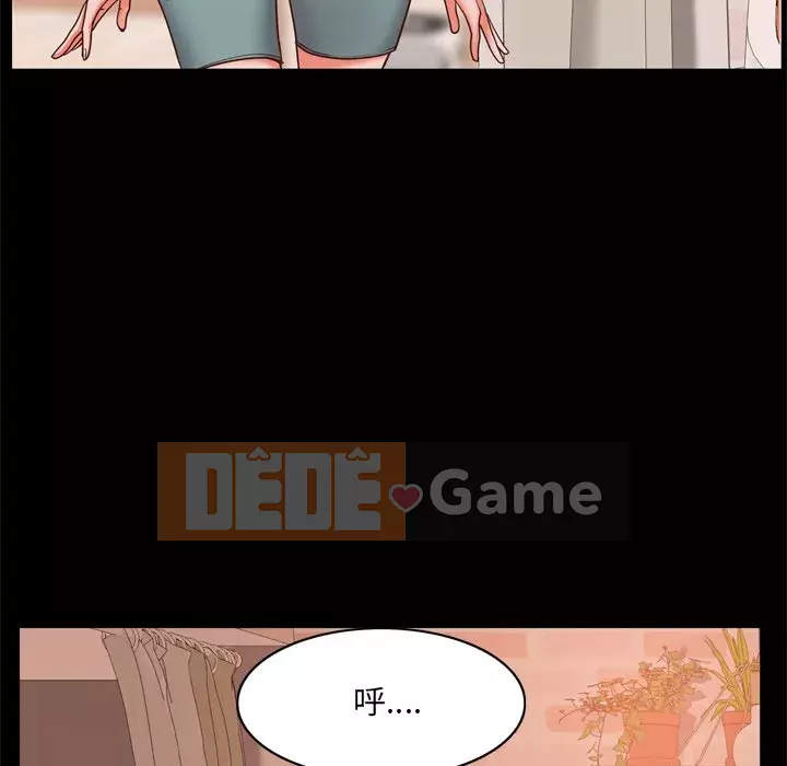 Một lần nghiện Chương 15-16