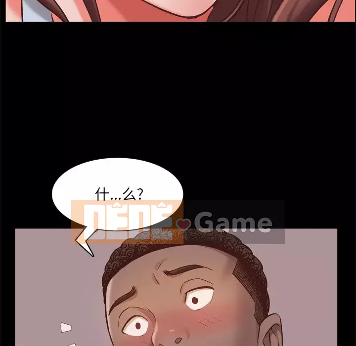 Một lần nghiện Chương 15-16