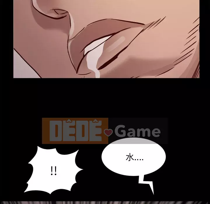 Một lần nghiện Chương 15-16