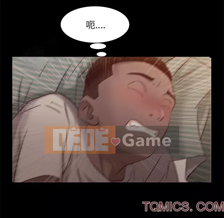 Một lần nghiện Chương 15-16