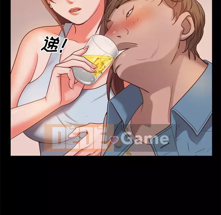 Một lần nghiện Chương 15-16