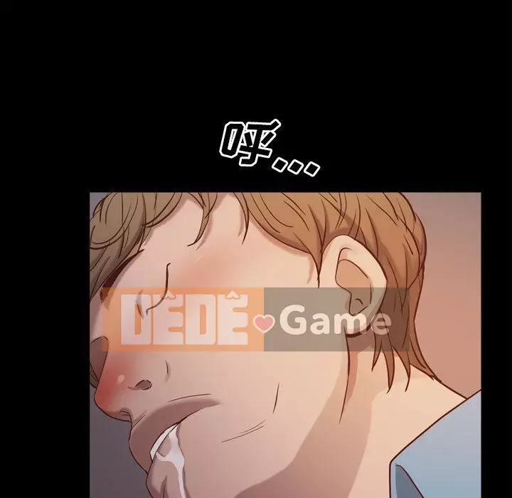 Một lần nghiện Chương 15-16