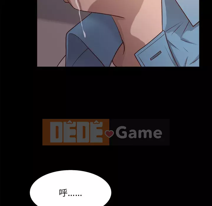 Một lần nghiện Chương 15-16