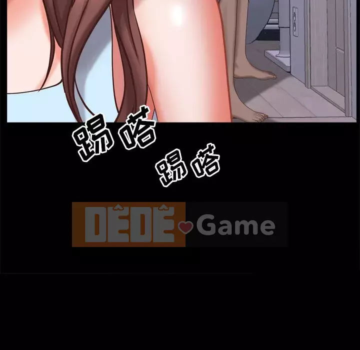 Một lần nghiện Chương 13-14