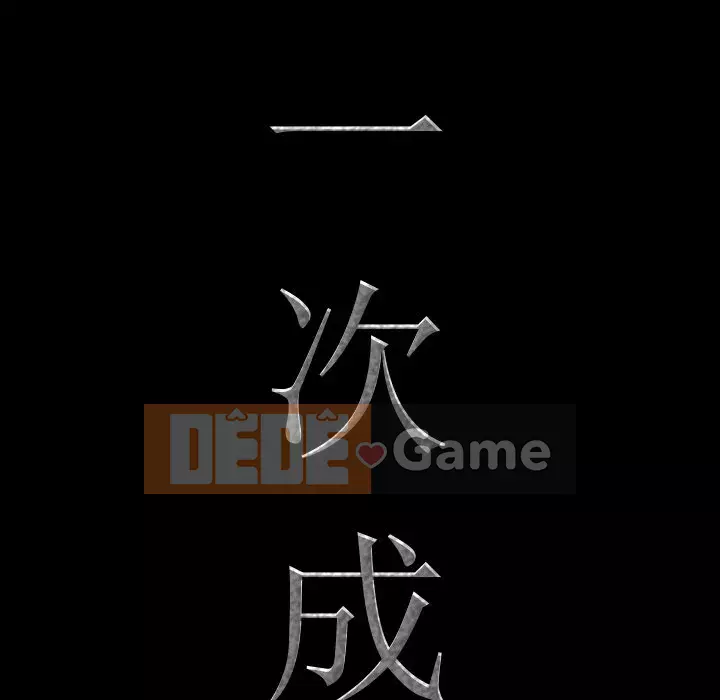 Một lần nghiện Chương 13-14