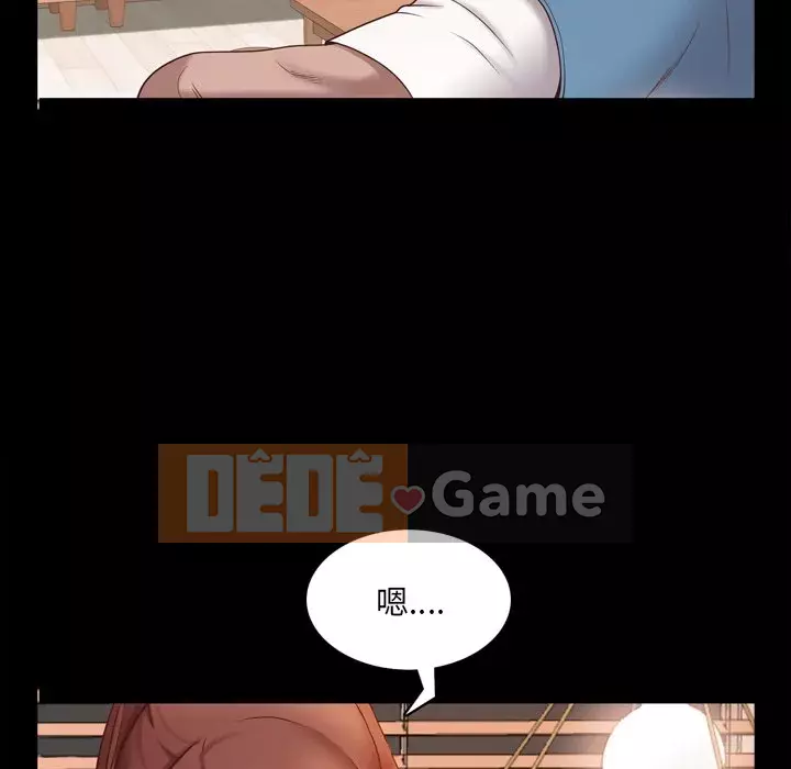 Một lần nghiện Chương 13-14