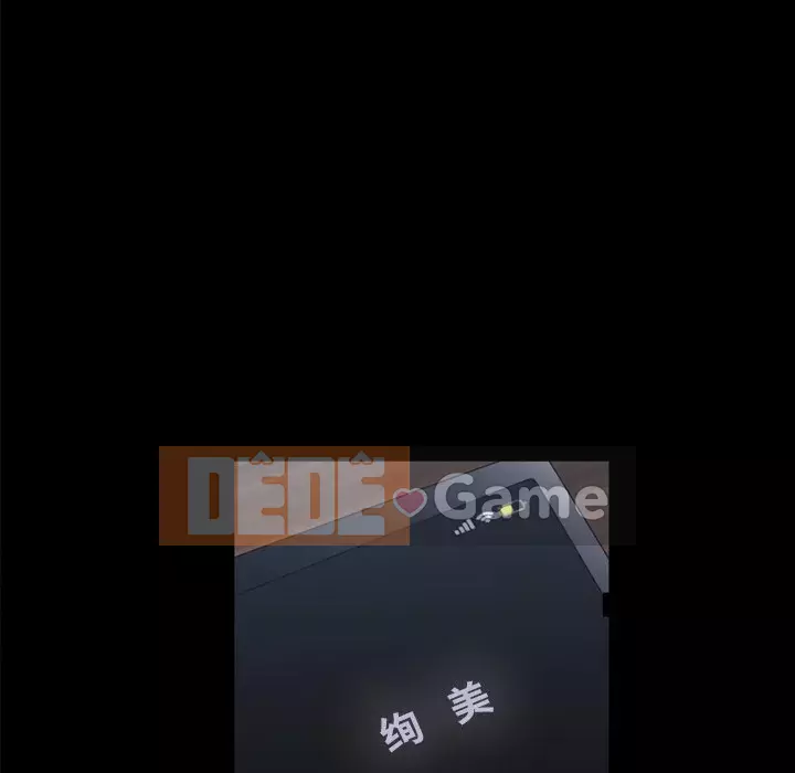 Một lần nghiện Chương 13-14