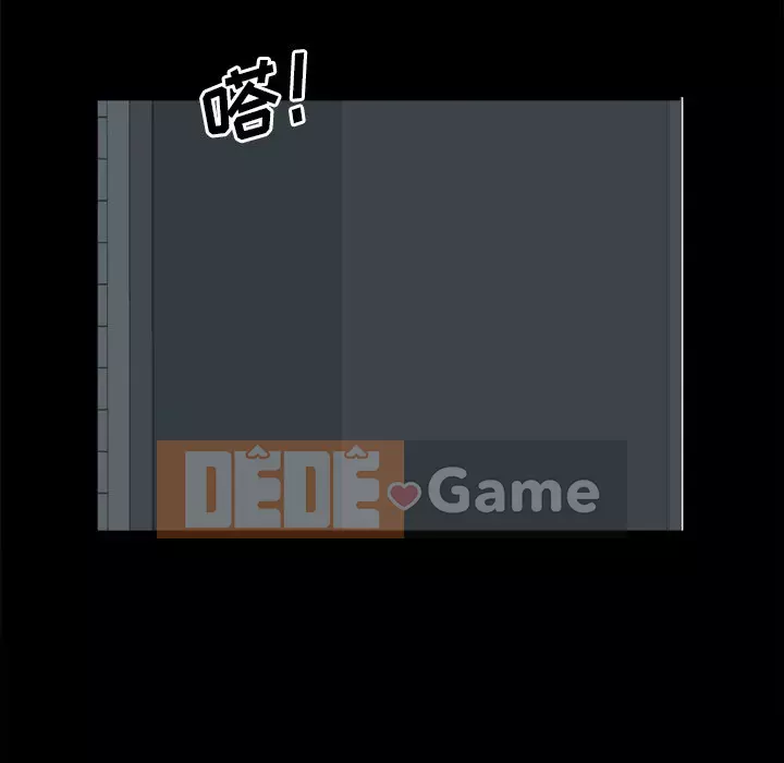 Một lần nghiện Chương 13-14