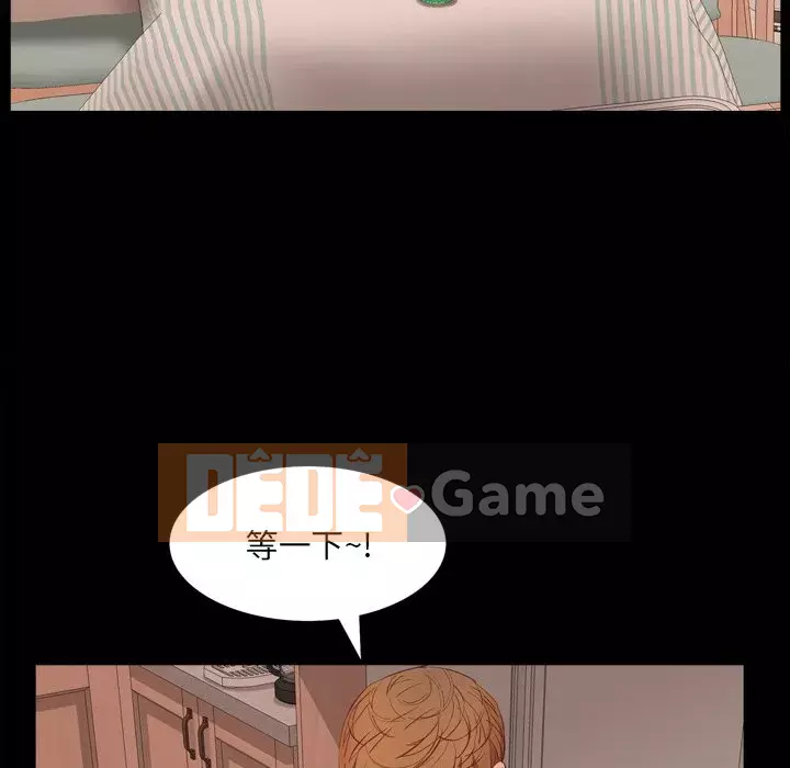 Một lần nghiện Chương 13-14