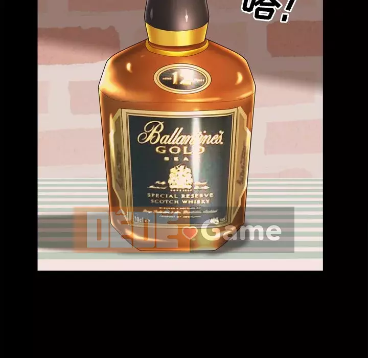 Một lần nghiện Chương 13-14