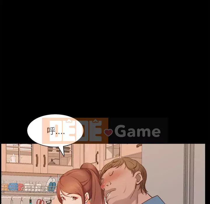 Một lần nghiện Chương 13-14