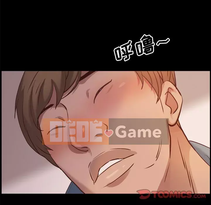 Một lần nghiện Chương 13-14