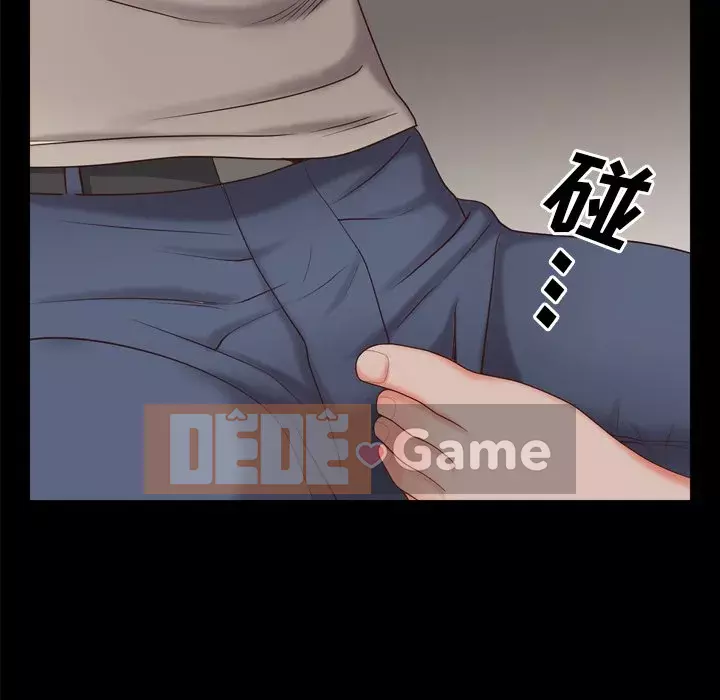 Một lần nghiện Chương 13-14