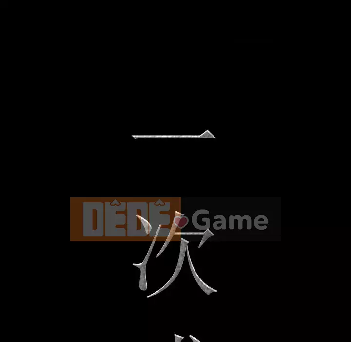 Một lần nghiện Chương 13-14