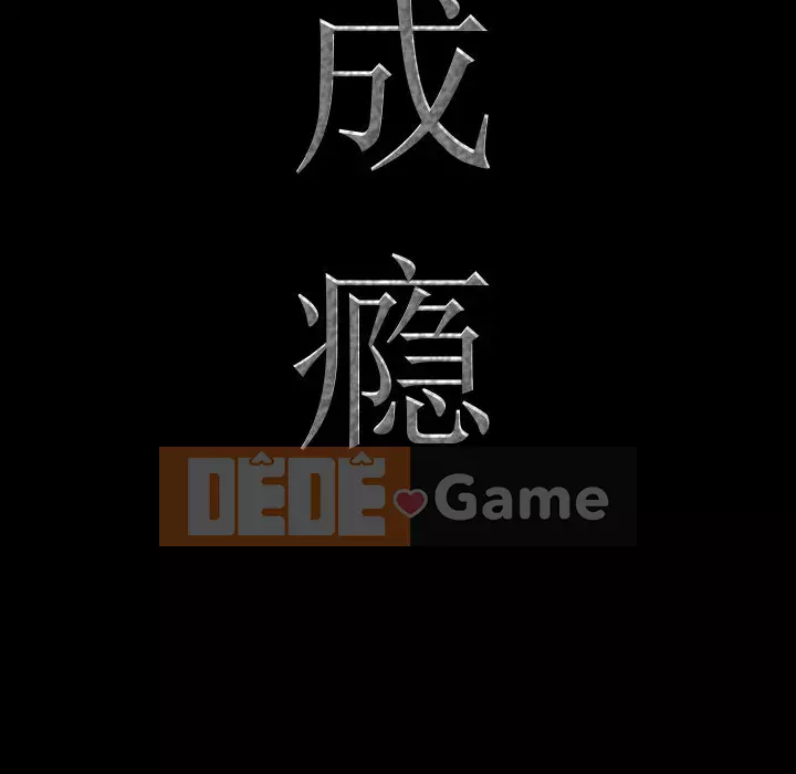 Một lần nghiện Chương 13-14