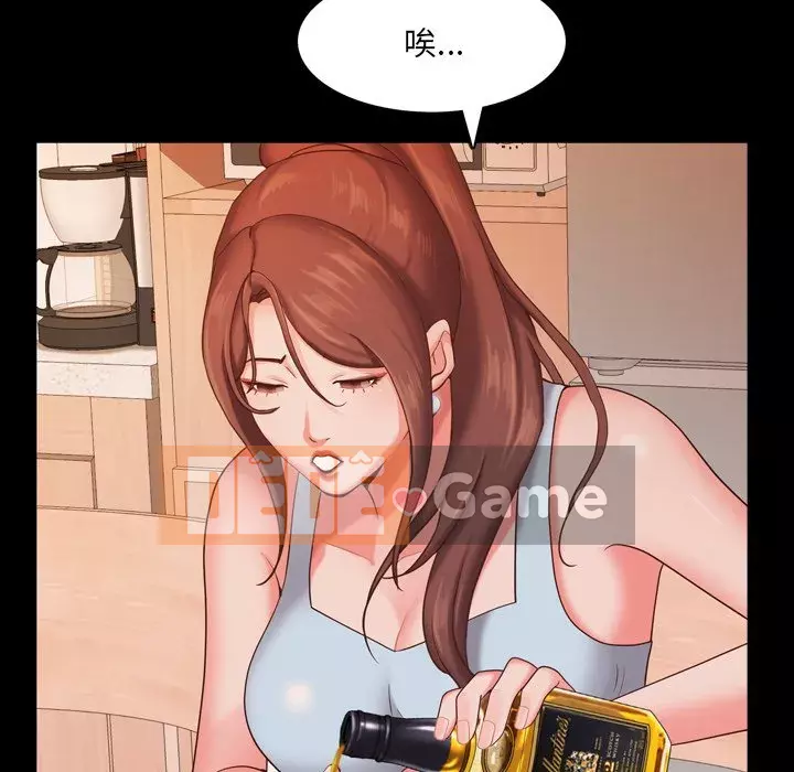 Một lần nghiện Chương 13-14