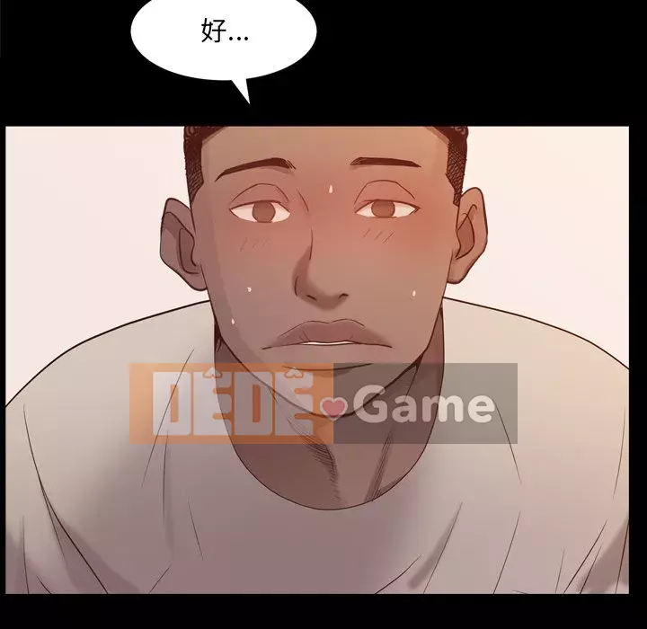 Một lần nghiện Chương 13-14