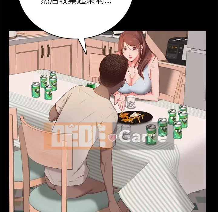 Một lần nghiện Chương 13-14