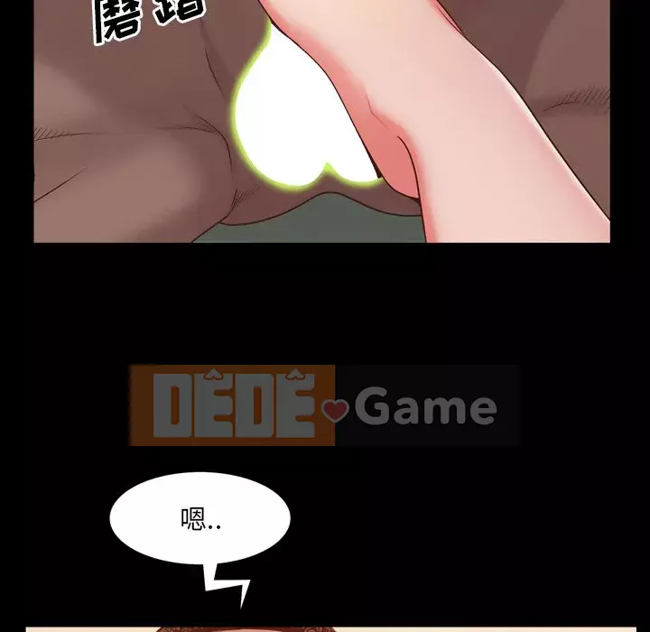 Một lần nghiện Chương 13-14