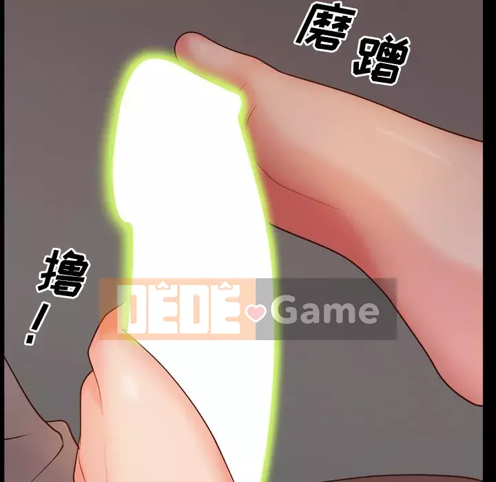 Một lần nghiện Chương 13-14