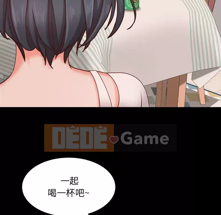 Một lần nghiện Chương 13-14