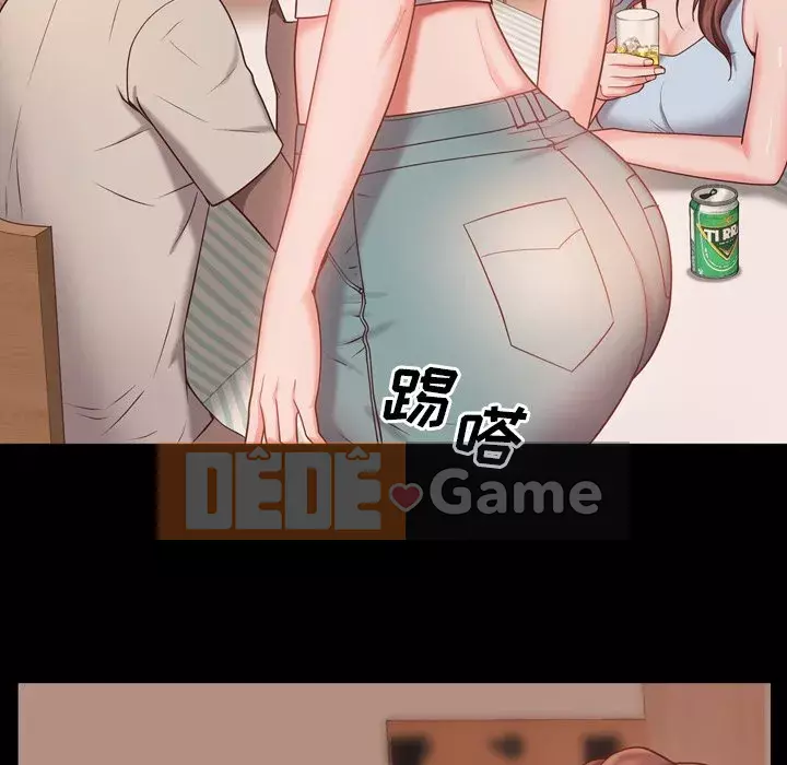 Một lần nghiện Chương 13-14