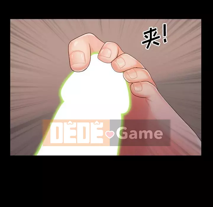 Một lần nghiện Chương 13-14