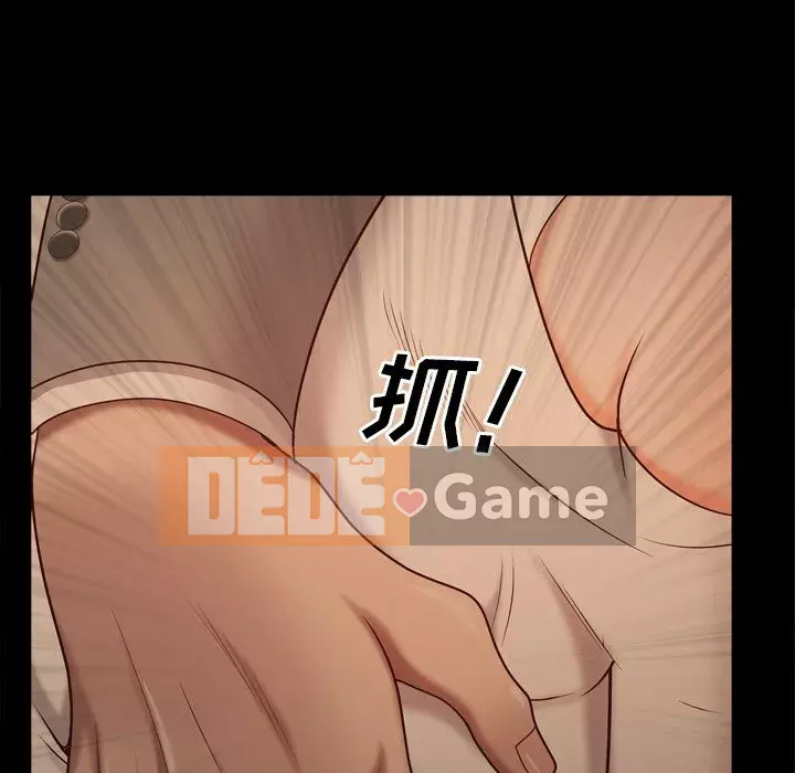 Một lần nghiện Chương 11-12