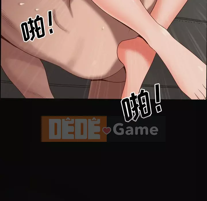 Một lần nghiện Chương 11-12