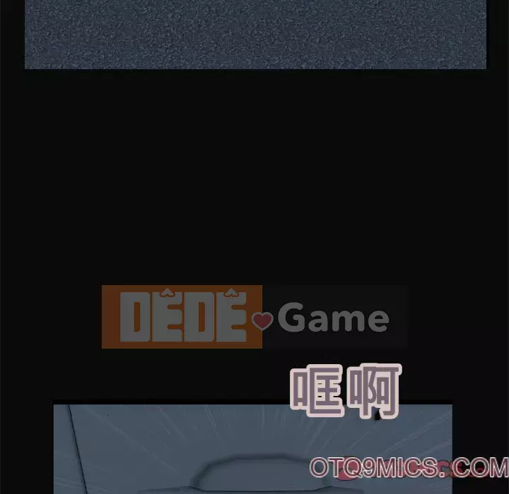 Một lần nghiện Chương 11-12