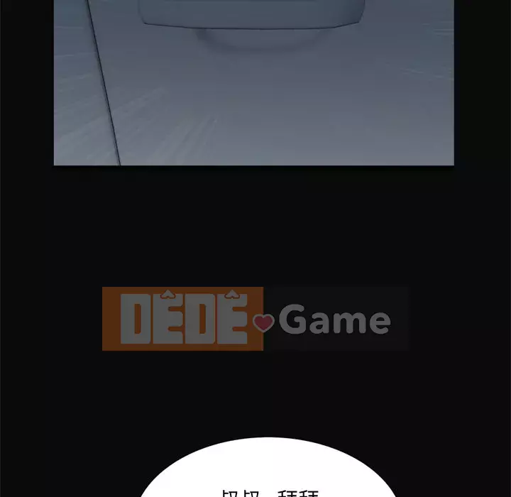 Một lần nghiện Chương 11-12