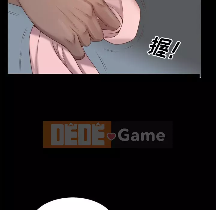 Một lần nghiện Chương 11-12