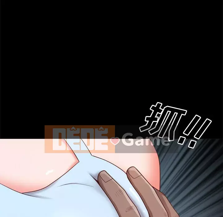 Một lần nghiện Chương 11-12