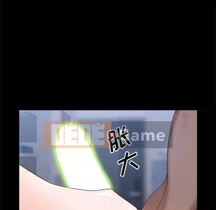 Một lần nghiện Chương 11-12