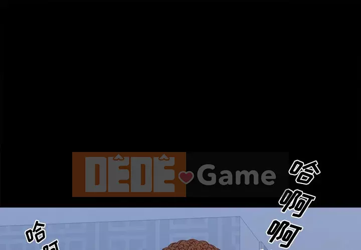 Một lần nghiện Chương 11-12