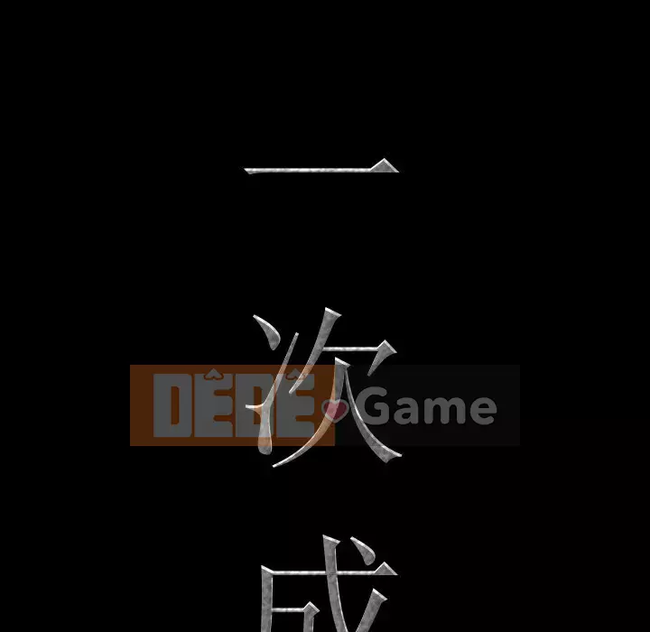 Một lần nghiện Chương 11-12