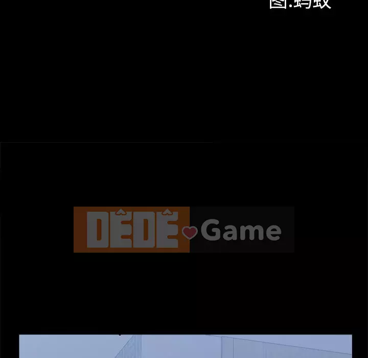 Một lần nghiện Chương 11-12