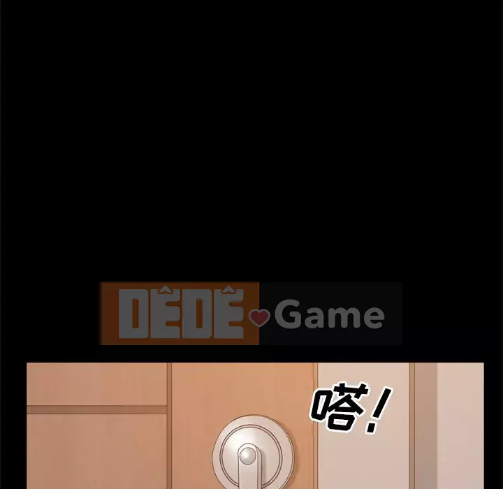 Một lần nghiện Chương 11-12