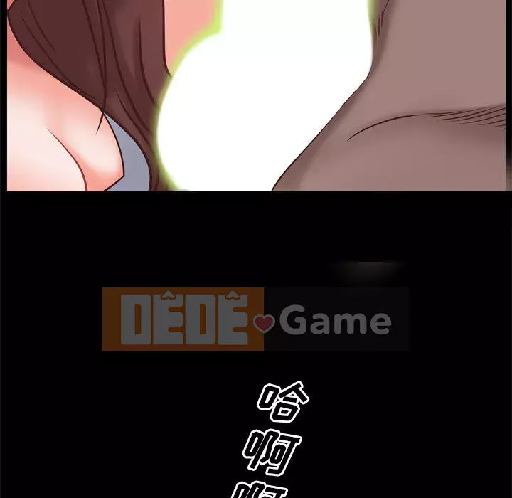 Một lần nghiện Chương 11-12