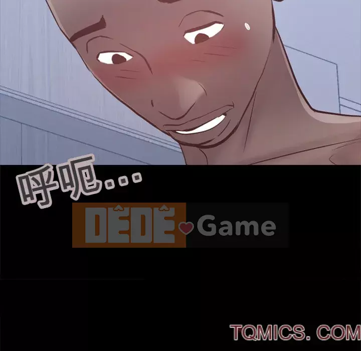 Một lần nghiện Chương 11-12