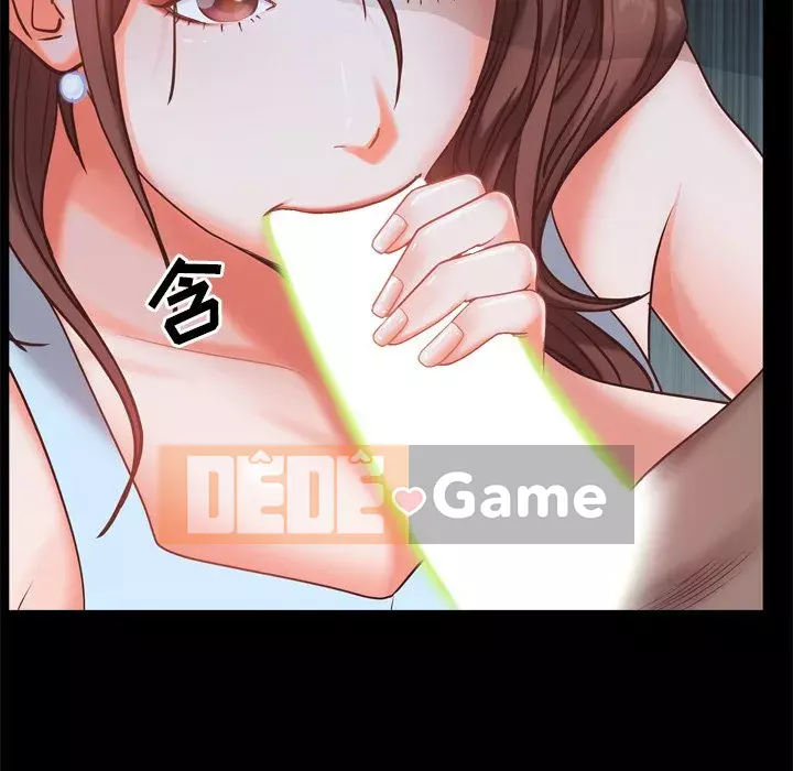 Một lần nghiện Chương 11-12